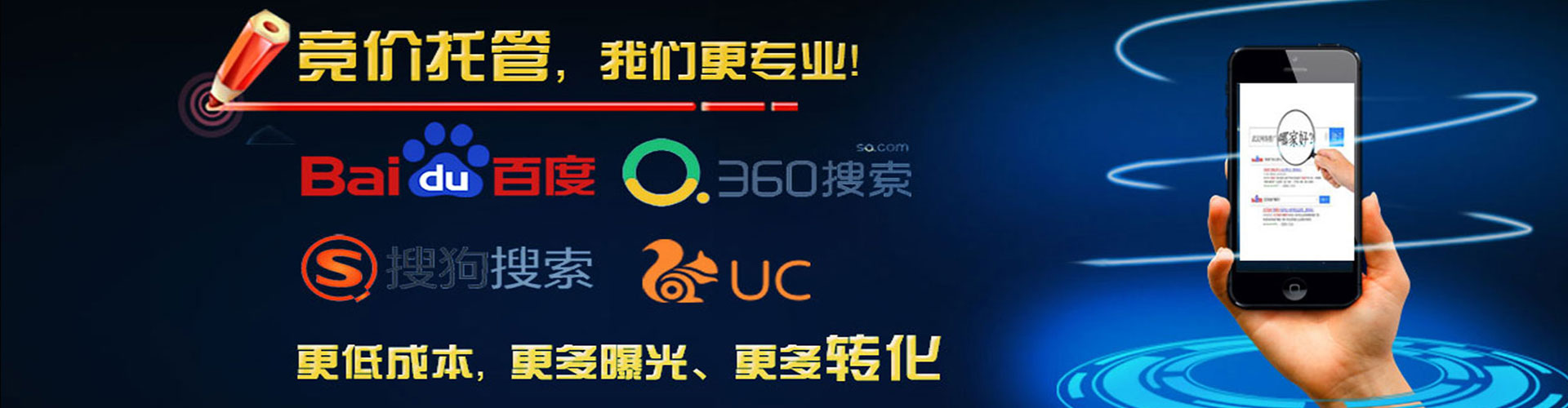 六安信息流平台